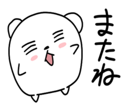 Round polar bear sticker #10089073