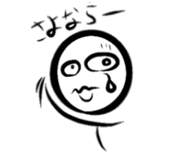 Dear OT sticker #10089188