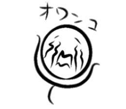 Dear OT sticker #10089197