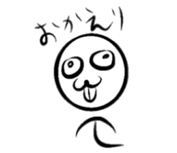 Dear OT sticker #10089210