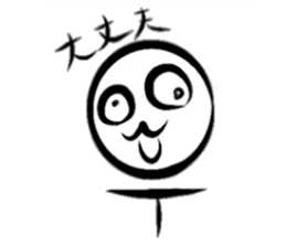 Dear OT sticker #10089211