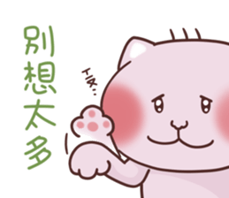 uncle Cat emotion Icon sticker #10089224