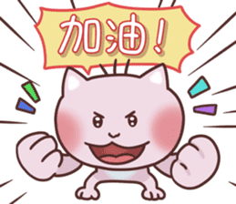uncle Cat emotion Icon sticker #10089229