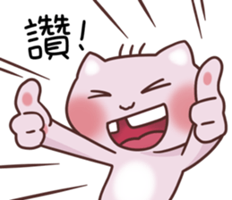 uncle Cat emotion Icon sticker #10089233