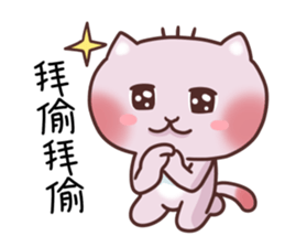 uncle Cat emotion Icon sticker #10089235