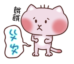 uncle Cat emotion Icon sticker #10089236