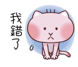 uncle Cat emotion Icon sticker #10089241