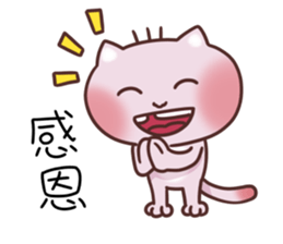uncle Cat emotion Icon sticker #10089242