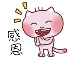 uncle Cat emotion Icon sticker #10089242