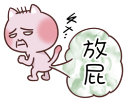 uncle Cat emotion Icon sticker #10089245