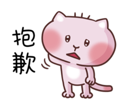 uncle Cat emotion Icon sticker #10089247