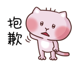 uncle Cat emotion Icon sticker #10089247