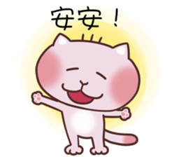 uncle Cat emotion Icon sticker #10089251
