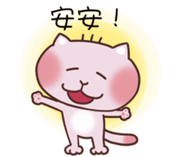 uncle Cat emotion Icon sticker #10089251