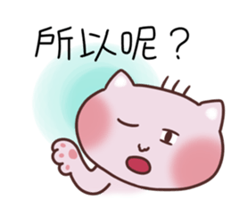 uncle Cat emotion Icon sticker #10089254