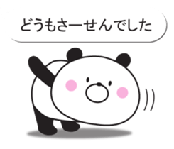 Balloon and Mr. panda 2 sticker #10089260