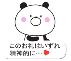 Balloon and Mr. panda 2 sticker #10089262