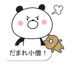 Balloon and Mr. panda 2 sticker #10089271