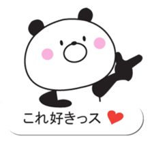 Balloon and Mr. panda 2 sticker #10089276