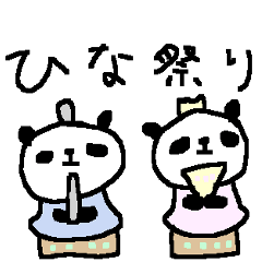 Spring Cute Panda stickers!