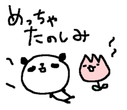 Spring Cute Panda stickers! sticker #10089303