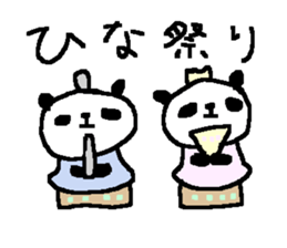 Spring Cute Panda stickers! sticker #10089305