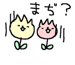 Spring Cute Panda stickers! sticker #10089314