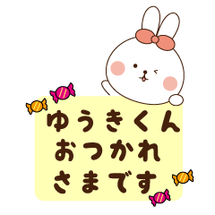 I'll inform Mr. Yuki