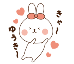 I'll inform Mr. Yuki sticker #10089457