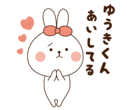 I'll inform Mr. Yuki sticker #10089458