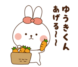 I'll inform Mr. Yuki sticker #10089459