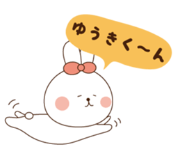 I'll inform Mr. Yuki sticker #10089460