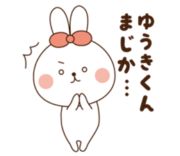 I'll inform Mr. Yuki sticker #10089463