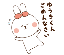 I'll inform Mr. Yuki sticker #10089464