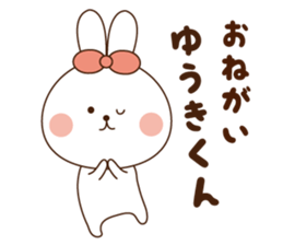 I'll inform Mr. Yuki sticker #10089465