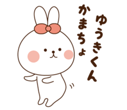 I'll inform Mr. Yuki sticker #10089466