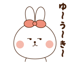 I'll inform Mr. Yuki sticker #10089467