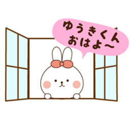 I'll inform Mr. Yuki sticker #10089468