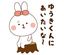 I'll inform Mr. Yuki sticker #10089470