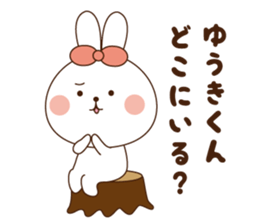 I'll inform Mr. Yuki sticker #10089471