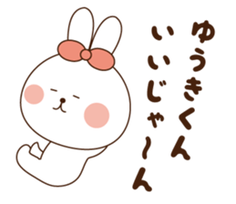 I'll inform Mr. Yuki sticker #10089472