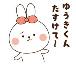 I'll inform Mr. Yuki sticker #10089473