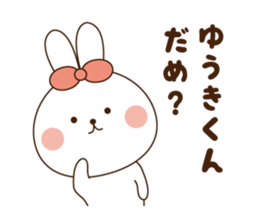 I'll inform Mr. Yuki sticker #10089474