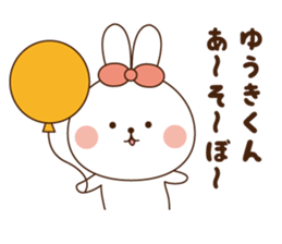 I'll inform Mr. Yuki sticker #10089475