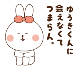 I'll inform Mr. Yuki sticker #10089476