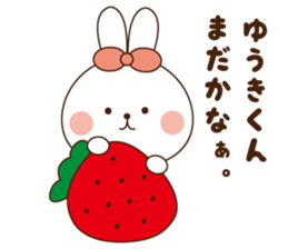 I'll inform Mr. Yuki sticker #10089477