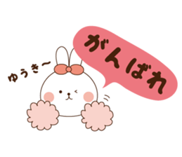 I'll inform Mr. Yuki sticker #10089479