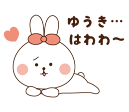 I'll inform Mr. Yuki sticker #10089480