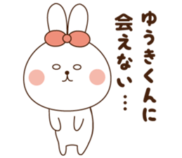 I'll inform Mr. Yuki sticker #10089481