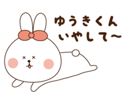 I'll inform Mr. Yuki sticker #10089482